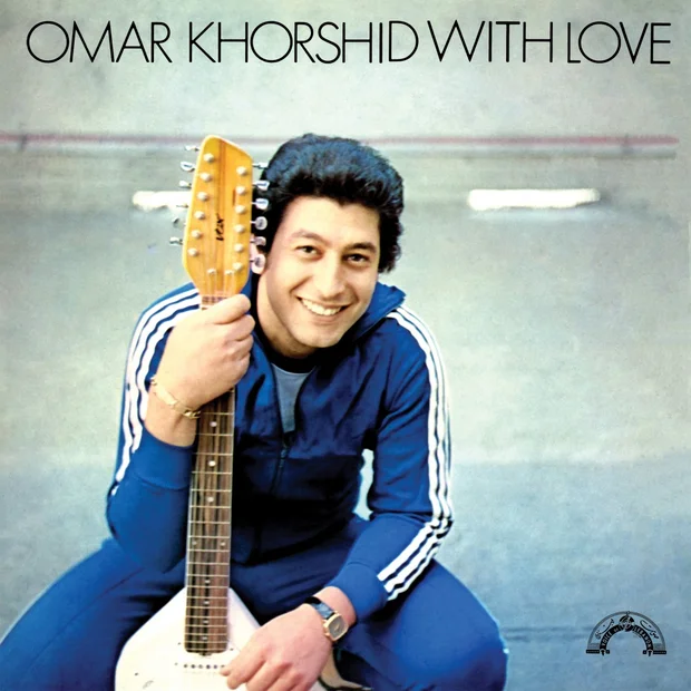 omar-khorshid-we-want-sounds-reissue-Feb-2021.jpg